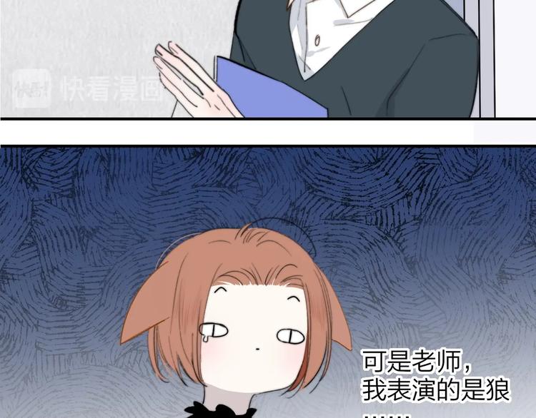 非友人关系韩漫全集-第39话  表演课无删减无遮挡章节图片 