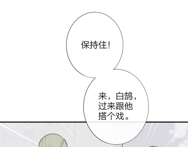 非友人关系韩漫全集-第39话  表演课无删减无遮挡章节图片 