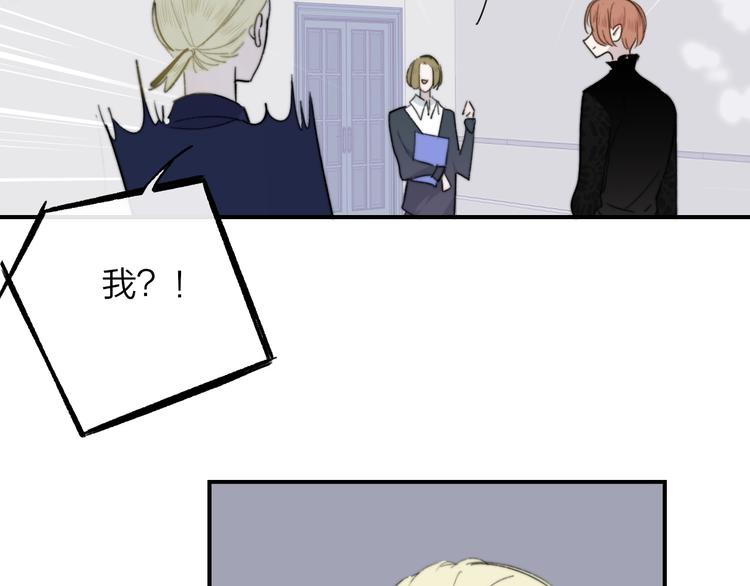 非友人关系韩漫全集-第39话  表演课无删减无遮挡章节图片 