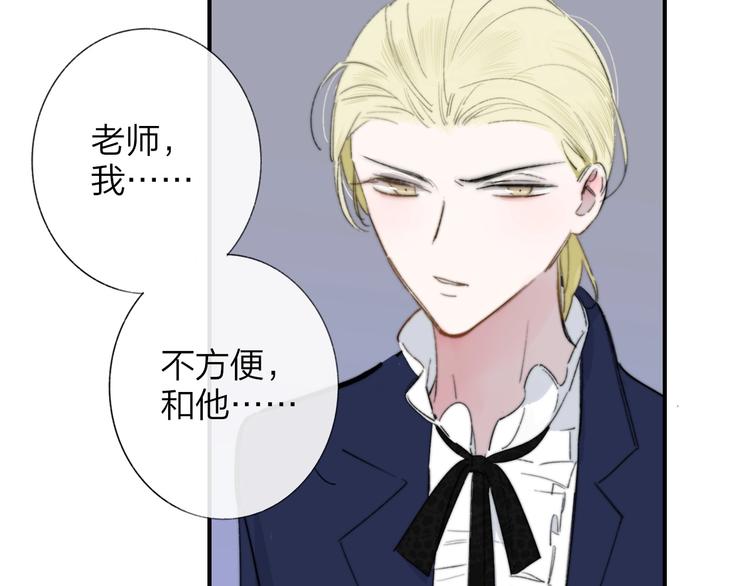 非友人关系韩漫全集-第39话  表演课无删减无遮挡章节图片 