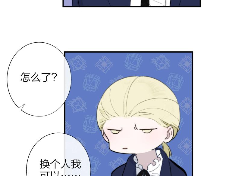 非友人关系韩漫全集-第39话  表演课无删减无遮挡章节图片 