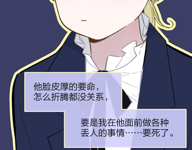 非友人关系韩漫全集-第39话  表演课无删减无遮挡章节图片 