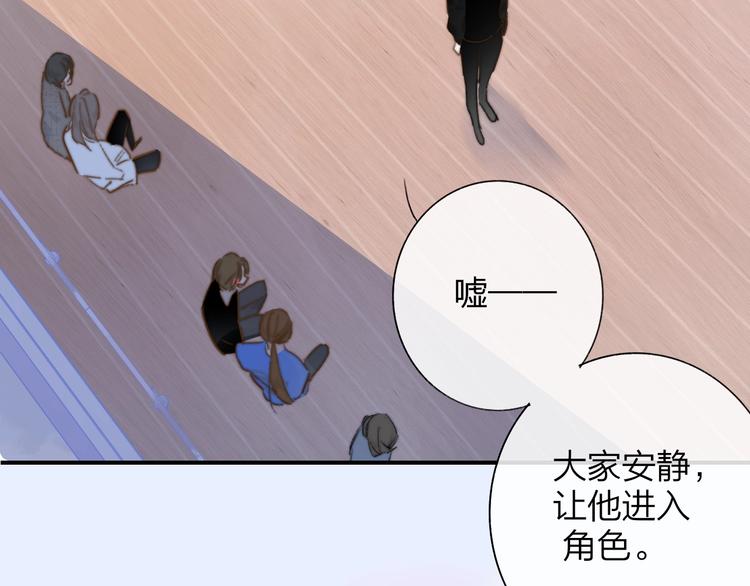 非友人关系韩漫全集-第39话  表演课无删减无遮挡章节图片 