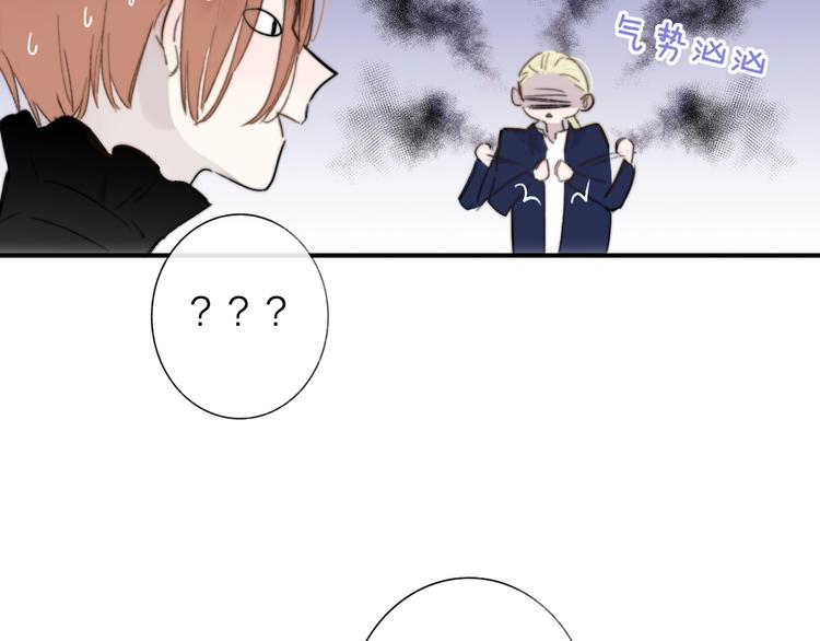 非友人关系韩漫全集-第39话  表演课无删减无遮挡章节图片 