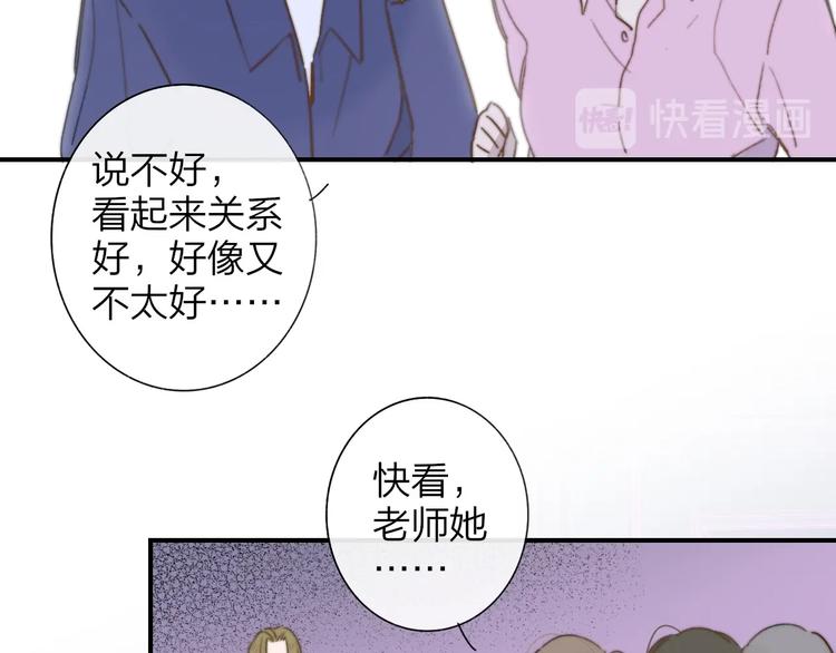 非友人关系韩漫全集-第39话  表演课无删减无遮挡章节图片 