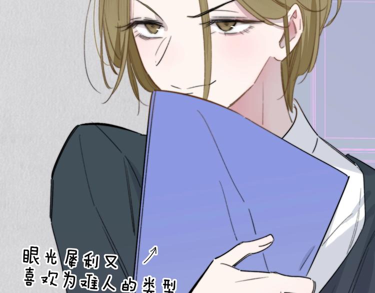非友人关系韩漫全集-第39话  表演课无删减无遮挡章节图片 
