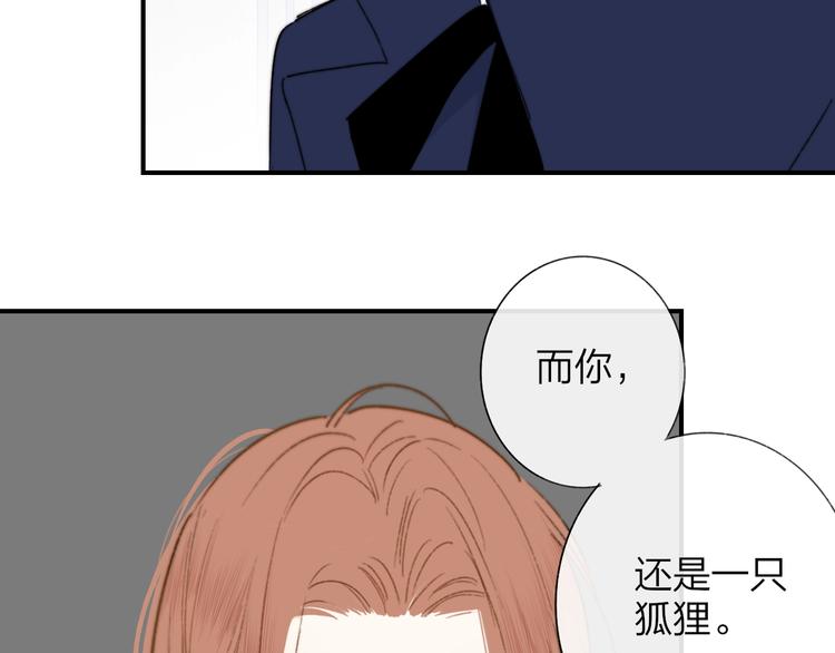 非友人关系韩漫全集-第39话  表演课无删减无遮挡章节图片 