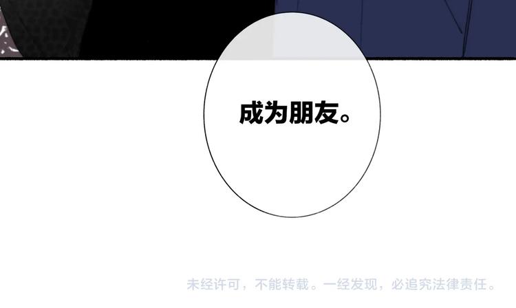 非友人关系韩漫全集-第39话  表演课无删减无遮挡章节图片 