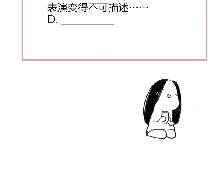 非友人关系韩漫全集-第39话  表演课无删减无遮挡章节图片 