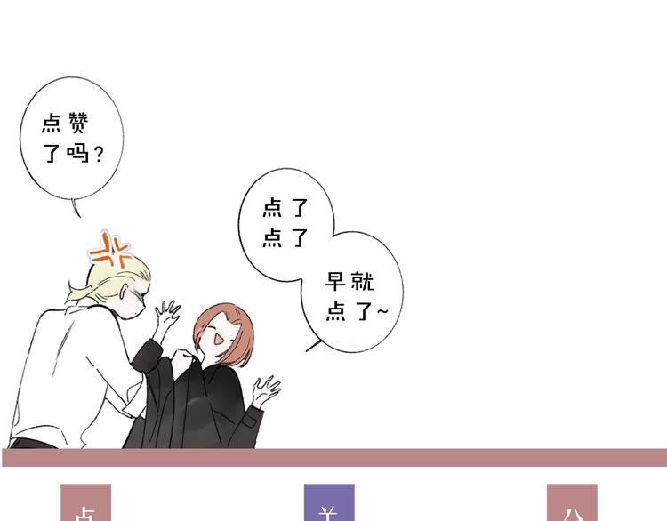 非友人关系韩漫全集-第39话  表演课无删减无遮挡章节图片 