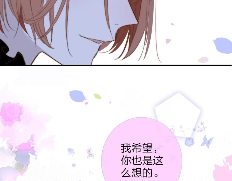 非友人关系韩漫全集-第40话  狐狸与王子无删减无遮挡章节图片 