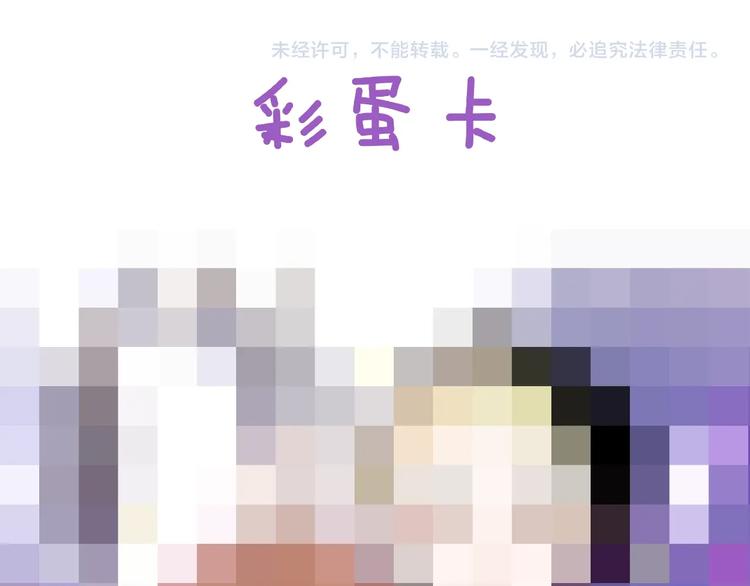 非友人关系韩漫全集-第40话  狐狸与王子无删减无遮挡章节图片 