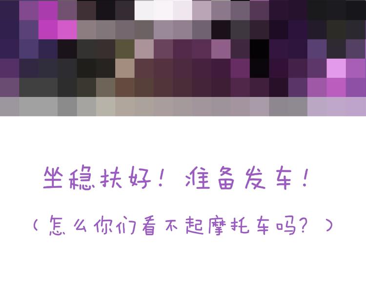 非友人关系韩漫全集-第40话  狐狸与王子无删减无遮挡章节图片 