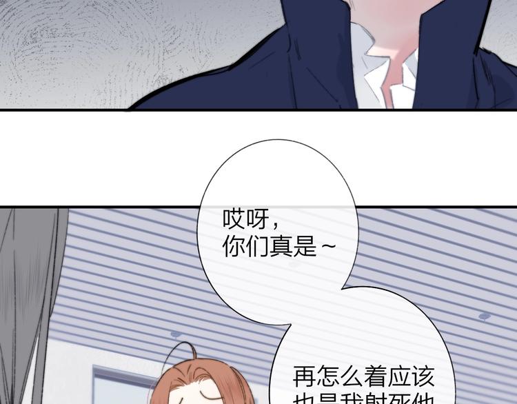 非友人关系韩漫全集-第40话  狐狸与王子无删减无遮挡章节图片 