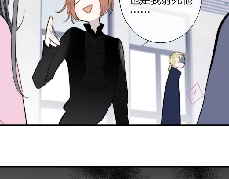 非友人关系韩漫全集-第40话  狐狸与王子无删减无遮挡章节图片 