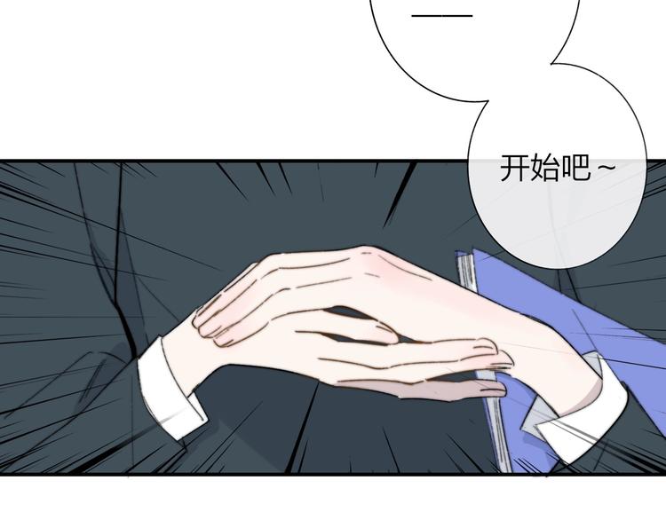 非友人关系韩漫全集-第40话  狐狸与王子无删减无遮挡章节图片 