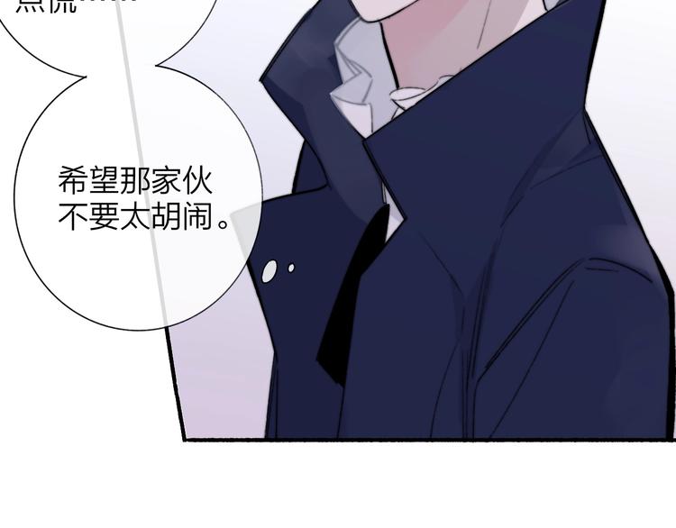 非友人关系韩漫全集-第40话  狐狸与王子无删减无遮挡章节图片 