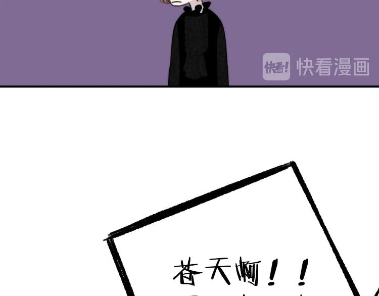 非友人关系韩漫全集-第40话  狐狸与王子无删减无遮挡章节图片 