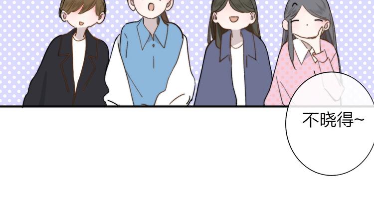 非友人关系韩漫全集-第40话  狐狸与王子无删减无遮挡章节图片 