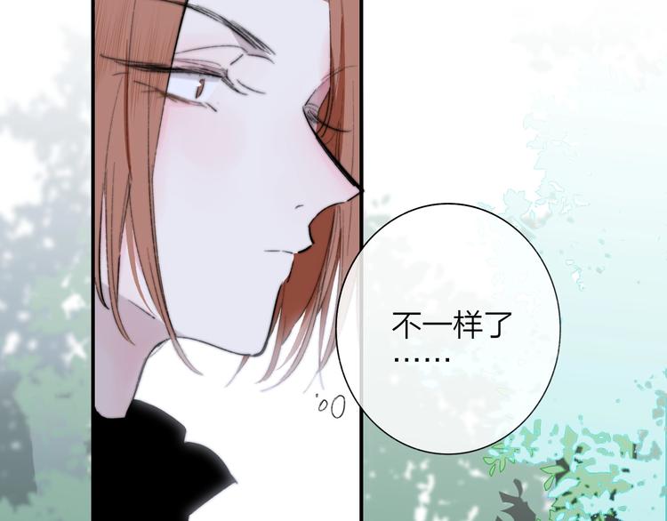 非友人关系韩漫全集-第40话  狐狸与王子无删减无遮挡章节图片 