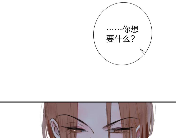 非友人关系韩漫全集-第40话  狐狸与王子无删减无遮挡章节图片 