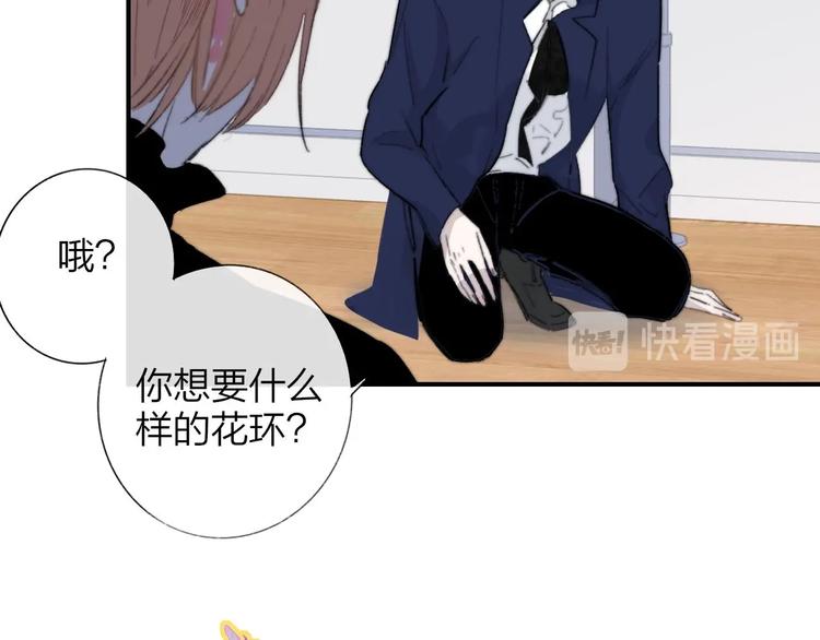 非友人关系韩漫全集-第40话  狐狸与王子无删减无遮挡章节图片 