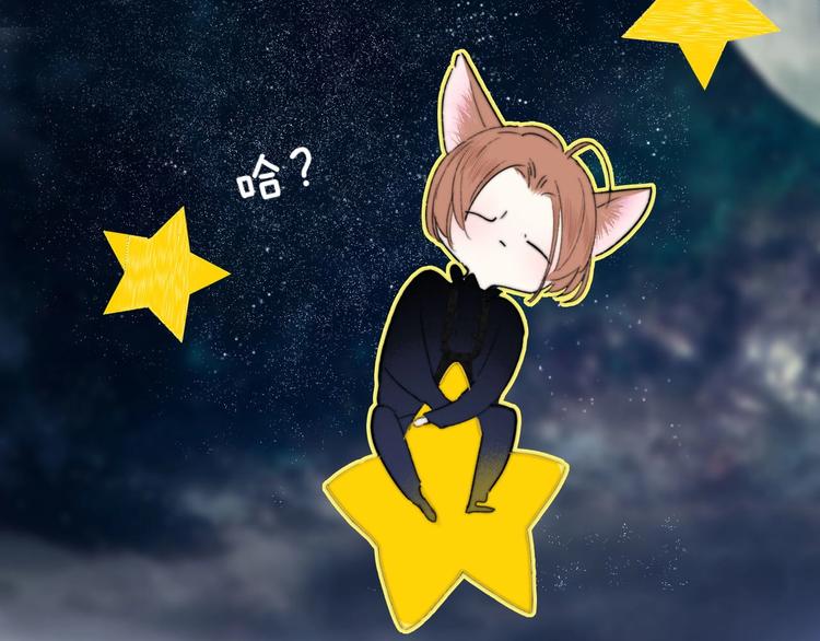 非友人关系韩漫全集-第40话  狐狸与王子无删减无遮挡章节图片 