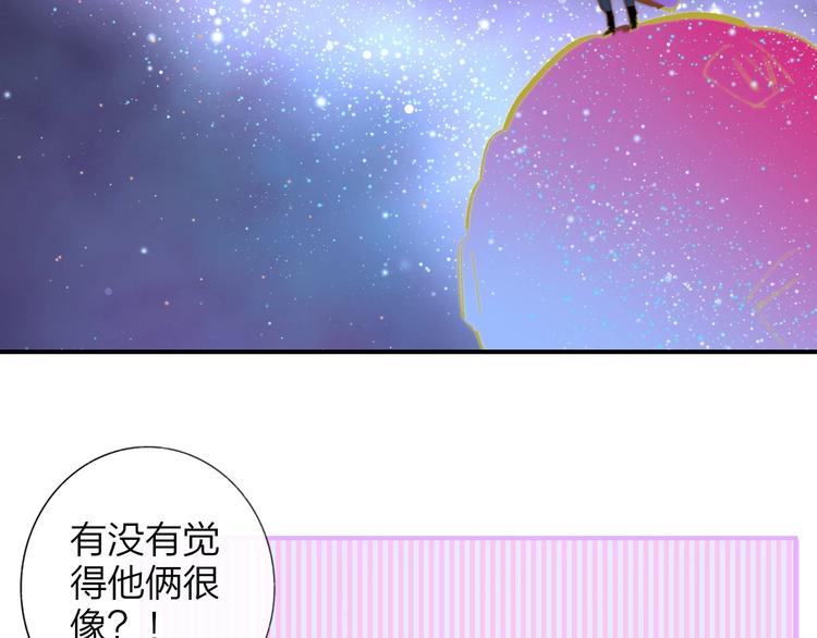非友人关系韩漫全集-第40话  狐狸与王子无删减无遮挡章节图片 