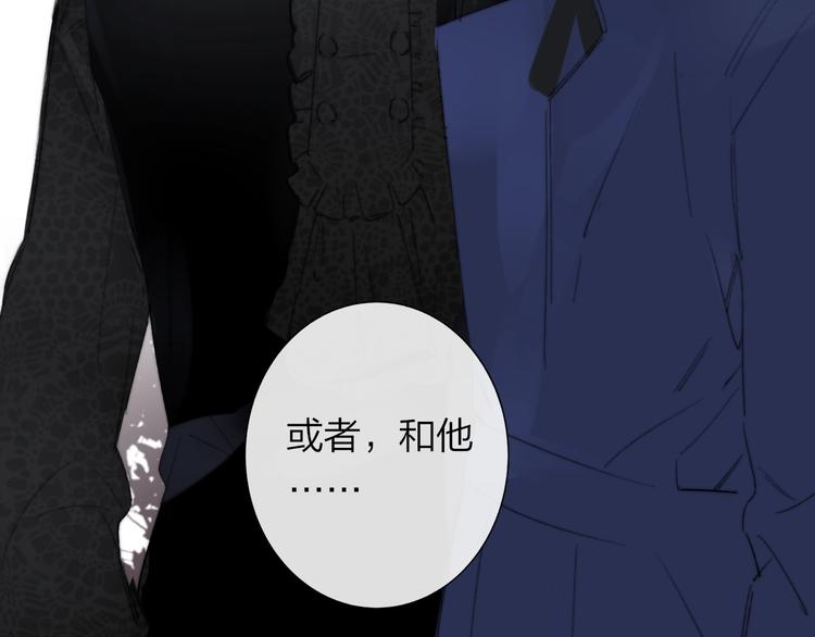 非友人关系韩漫全集-第40话  狐狸与王子无删减无遮挡章节图片 