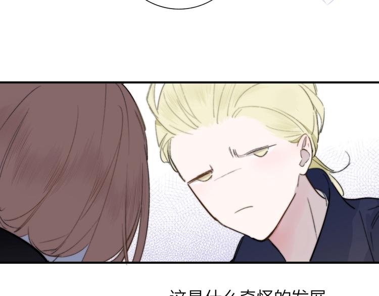 非友人关系韩漫全集-第40话  狐狸与王子无删减无遮挡章节图片 