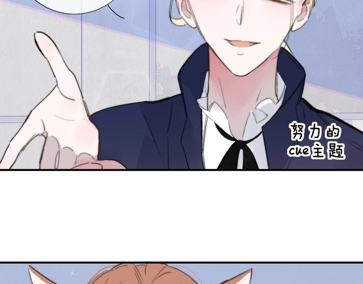 非友人关系韩漫全集-第40话  狐狸与王子无删减无遮挡章节图片 