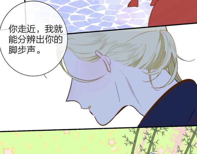 非友人关系韩漫全集-第40话  狐狸与王子无删减无遮挡章节图片 