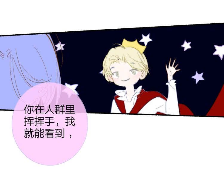 非友人关系韩漫全集-第41话  只是演戏？无删减无遮挡章节图片 