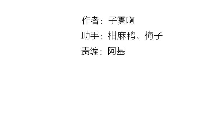 非友人关系韩漫全集-第41话  只是演戏？无删减无遮挡章节图片 