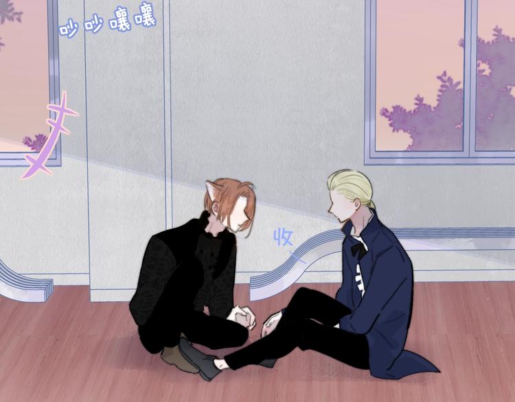 非友人关系韩漫全集-第41话  只是演戏？无删减无遮挡章节图片 