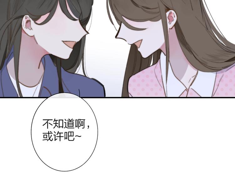 非友人关系韩漫全集-第41话  只是演戏？无删减无遮挡章节图片 