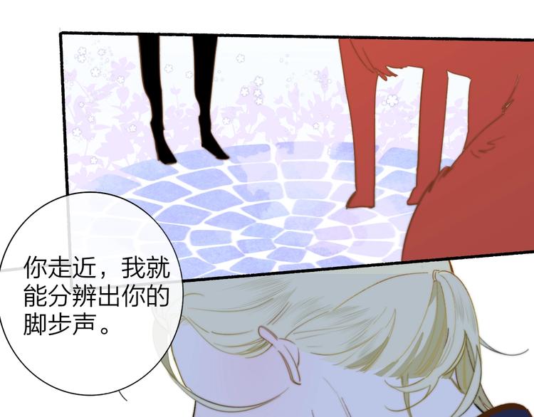 非友人关系韩漫全集-第41话  只是演戏？无删减无遮挡章节图片 