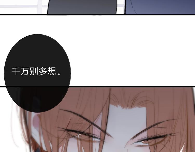 非友人关系韩漫全集-第41话  只是演戏？无删减无遮挡章节图片 
