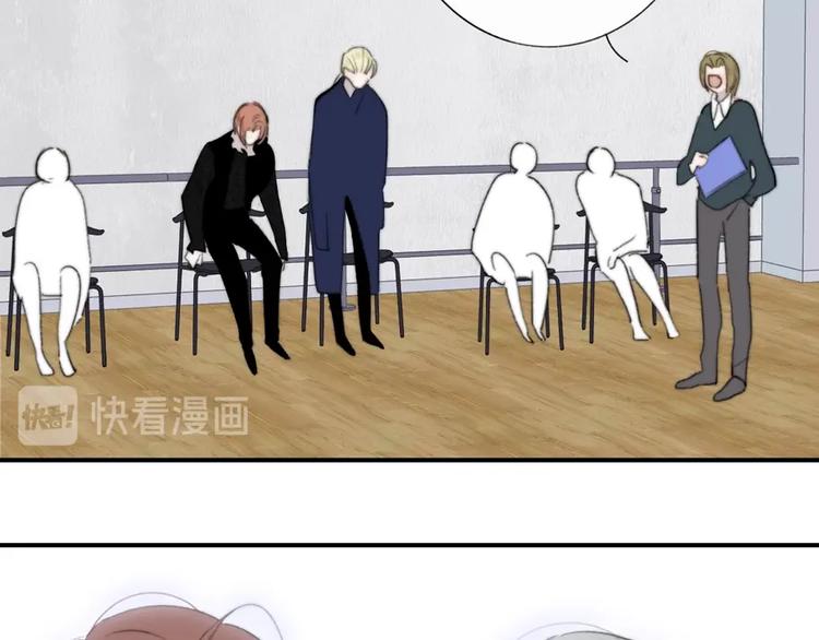 非友人关系韩漫全集-第41话  只是演戏？无删减无遮挡章节图片 