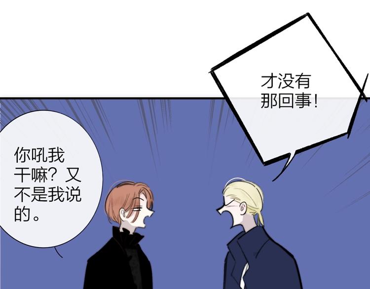非友人关系韩漫全集-第41话  只是演戏？无删减无遮挡章节图片 