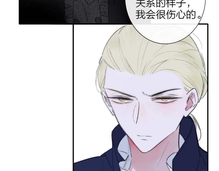 非友人关系韩漫全集-第41话  只是演戏？无删减无遮挡章节图片 