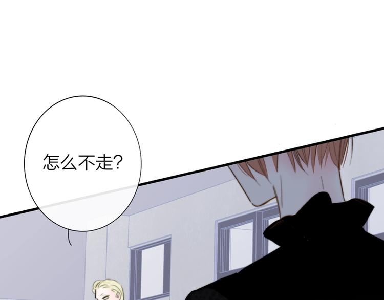 非友人关系韩漫全集-第41话  只是演戏？无删减无遮挡章节图片 