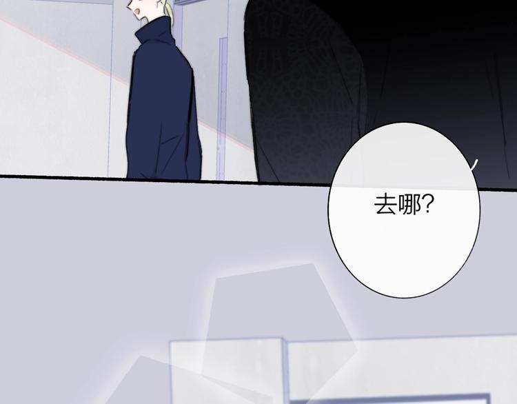 非友人关系韩漫全集-第41话  只是演戏？无删减无遮挡章节图片 