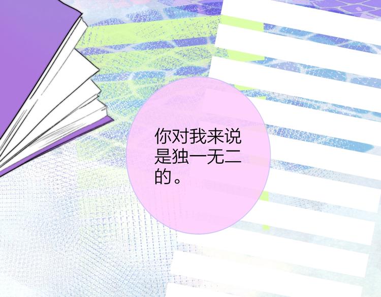 非友人关系韩漫全集-第41话  只是演戏？无删减无遮挡章节图片 