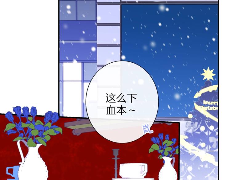 非友人关系韩漫全集-第41话  只是演戏？无删减无遮挡章节图片 