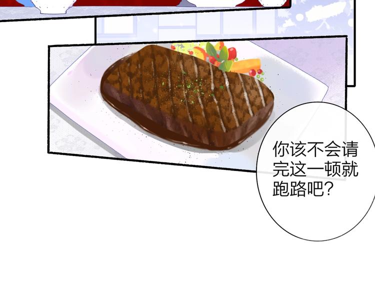 非友人关系韩漫全集-第41话  只是演戏？无删减无遮挡章节图片 