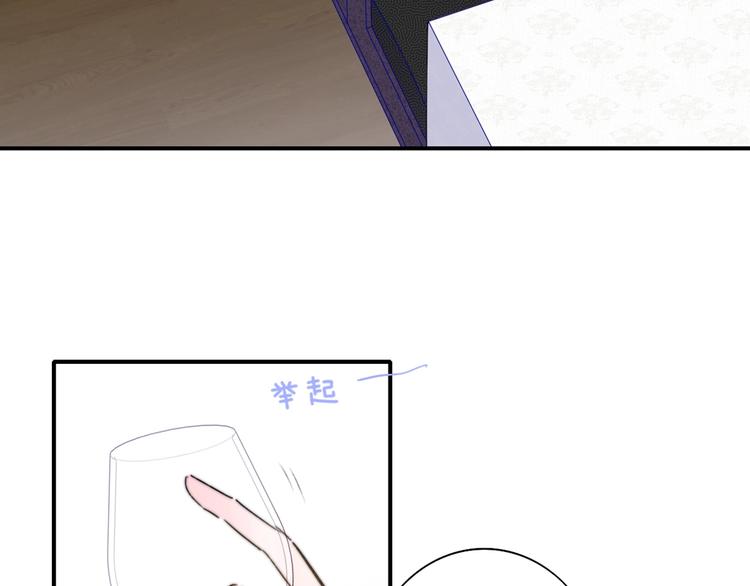 非友人关系韩漫全集-第41话  只是演戏？无删减无遮挡章节图片 