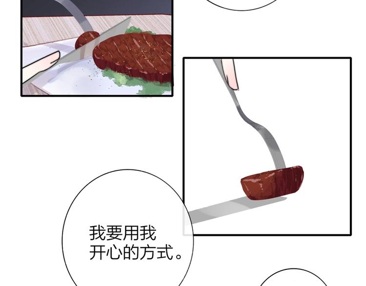 非友人关系韩漫全集-第41话  只是演戏？无删减无遮挡章节图片 