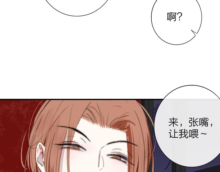非友人关系韩漫全集-第41话  只是演戏？无删减无遮挡章节图片 