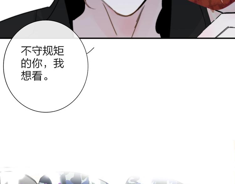 非友人关系韩漫全集-第41话  只是演戏？无删减无遮挡章节图片 